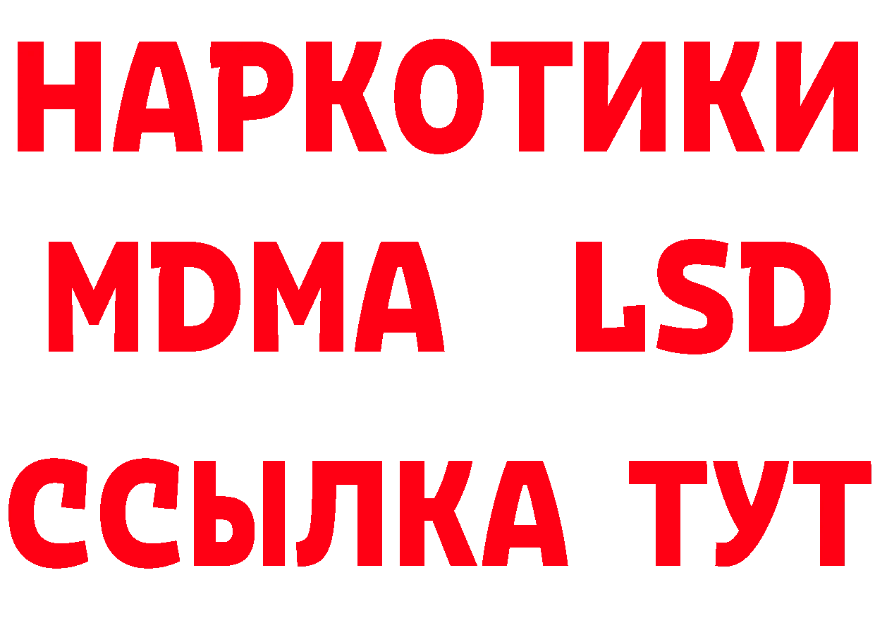 ТГК гашишное масло как зайти даркнет mega Миньяр